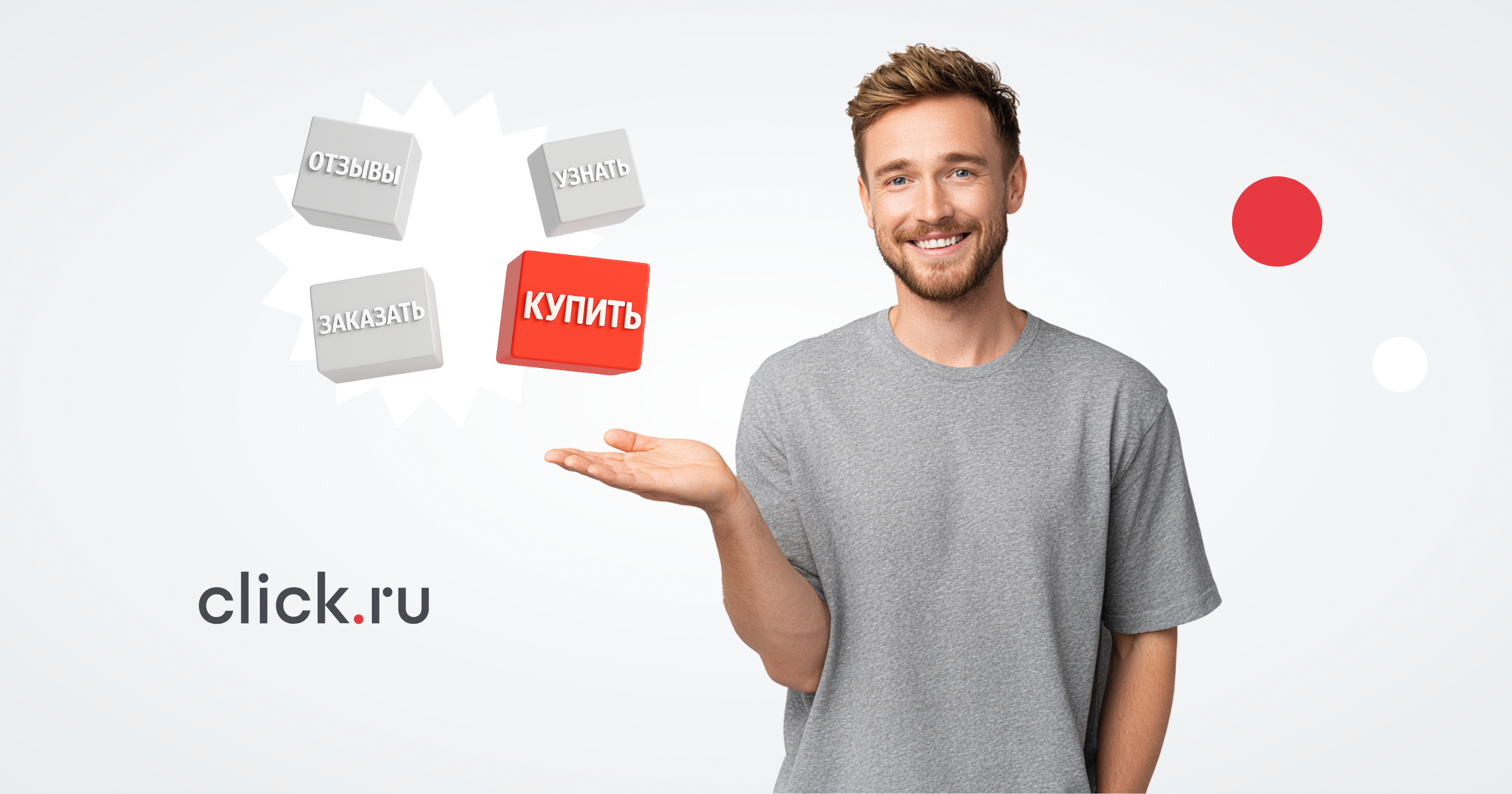 Типы ключевых слов для Яндекс Директа