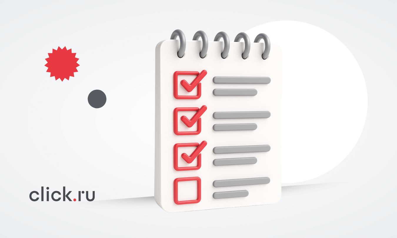 Как начать зарабатывать на фрилансе с нуля: чек-лист для новичка