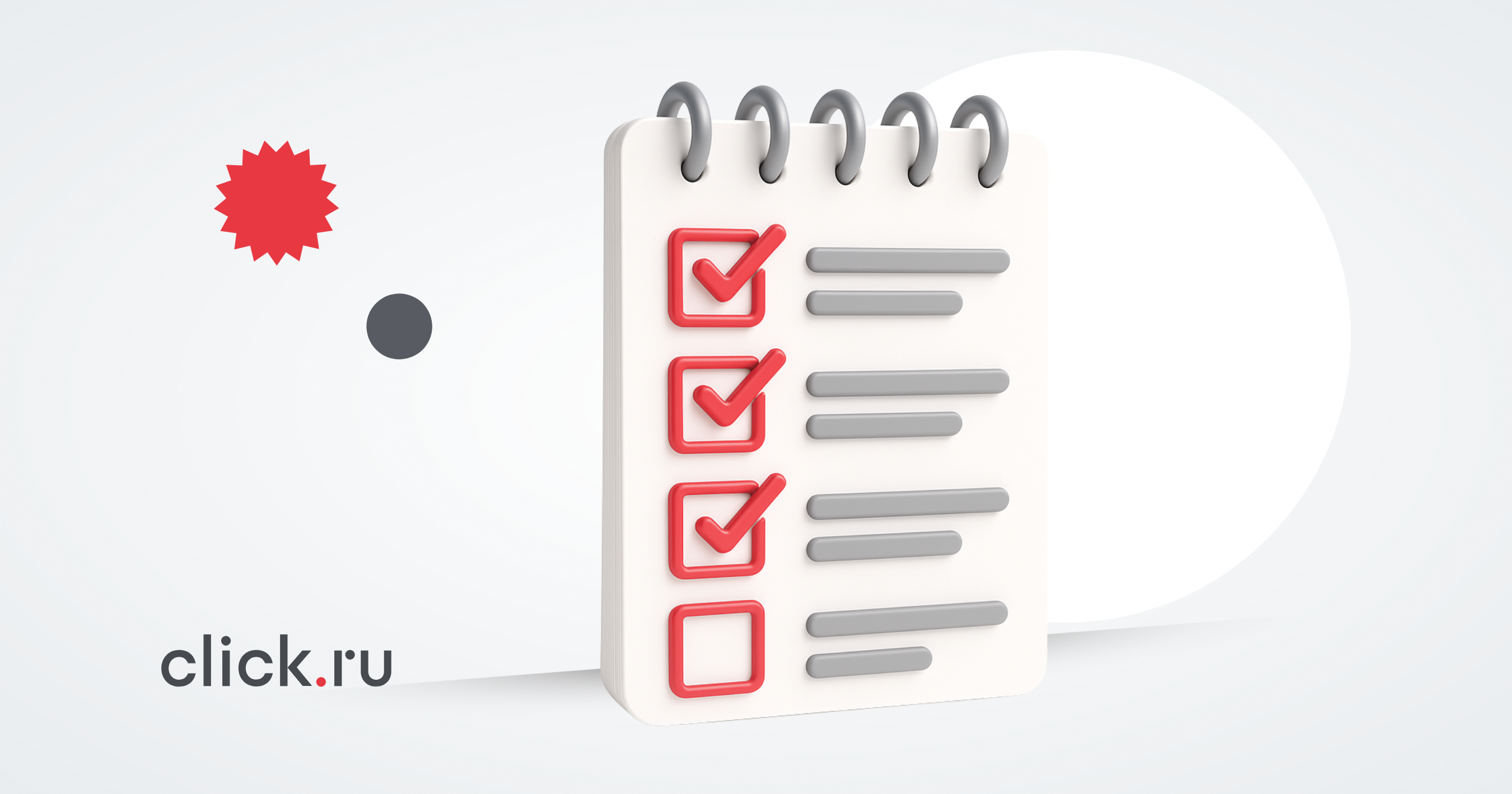 Как начать зарабатывать на фрилансе с нуля: чек-лист для новичка