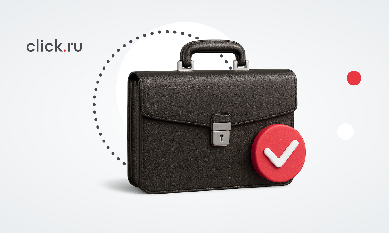 Как начать свой бизнес с нуля: чек-лист с ключевыми шагами