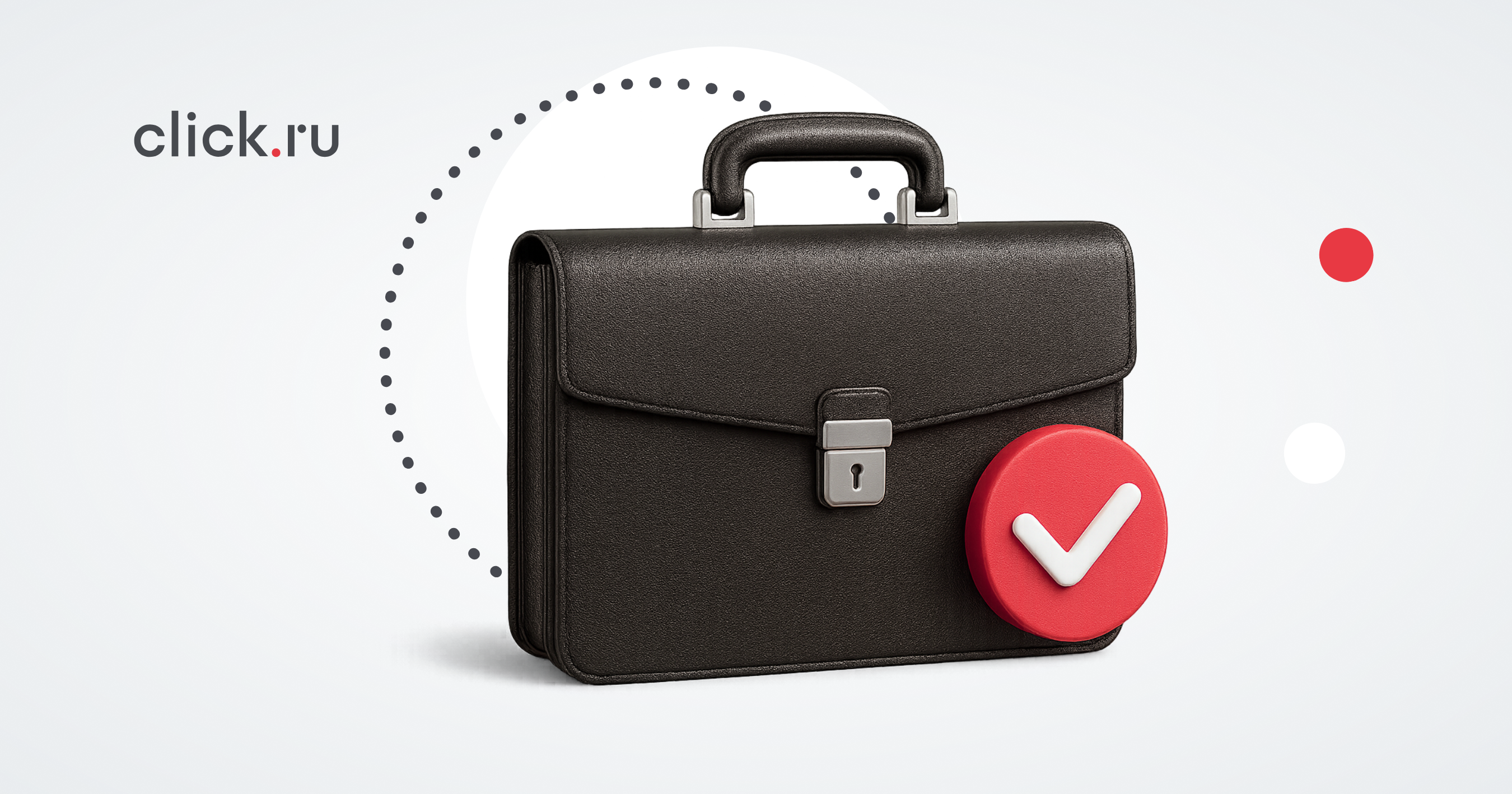 Как начать свой бизнес с нуля: чек-лист с ключевыми шагами