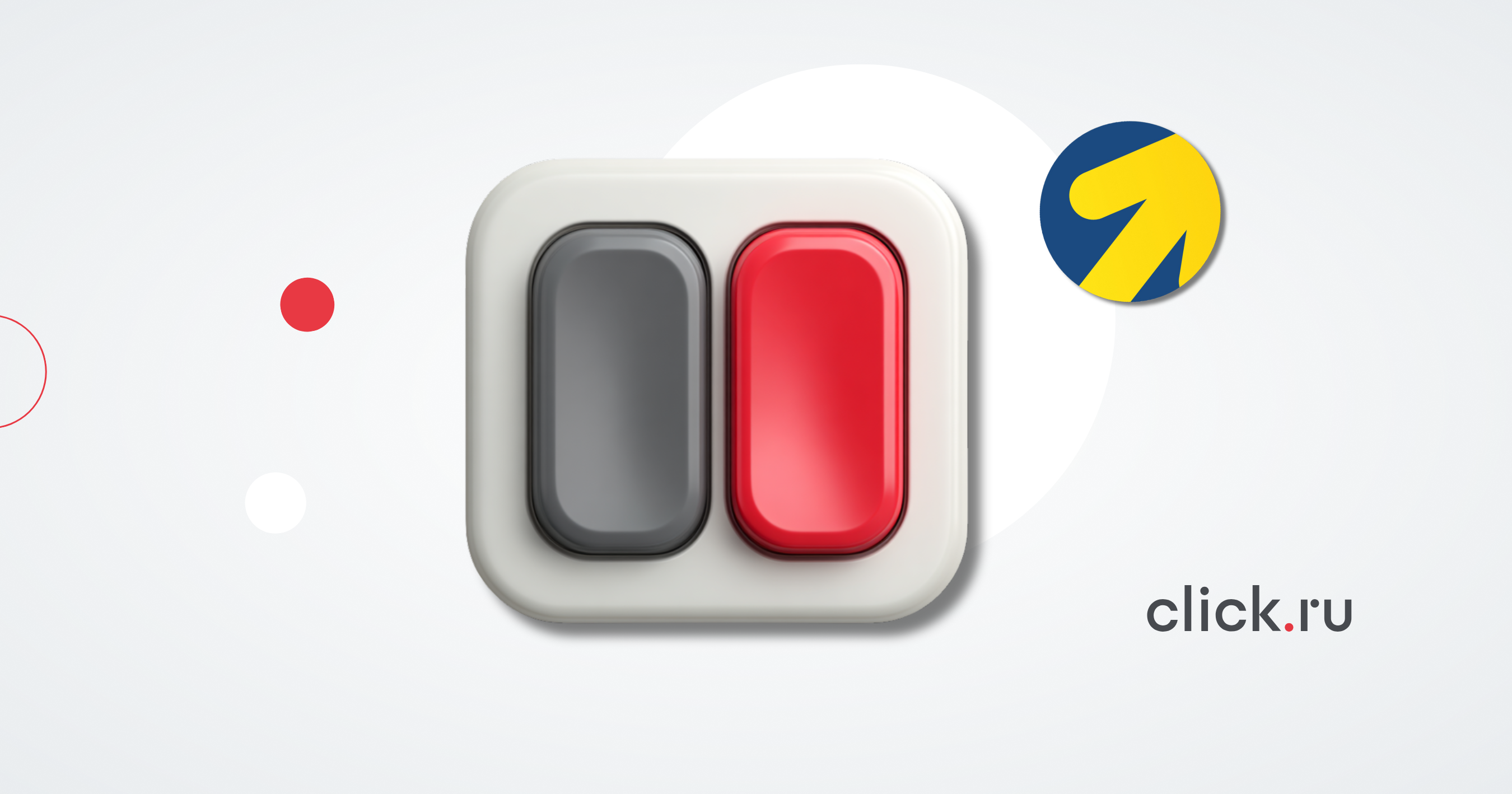 Что не является рекламой в Поиске?