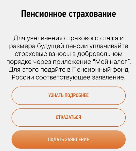 ИП на НПД — что это, какие налоги платить, как перейти