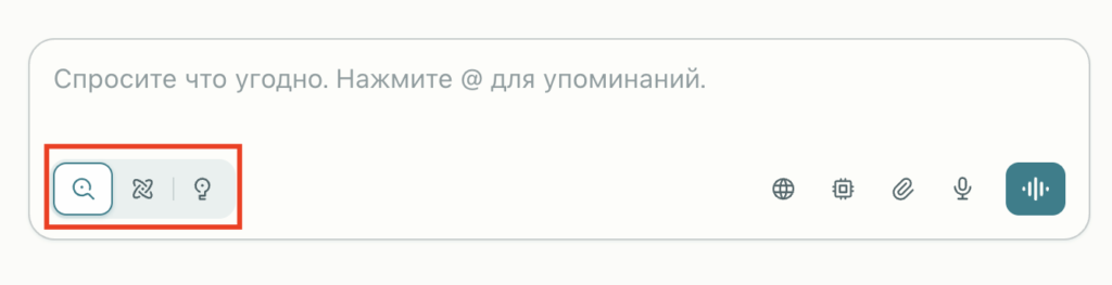 Нейросеть Perplexity