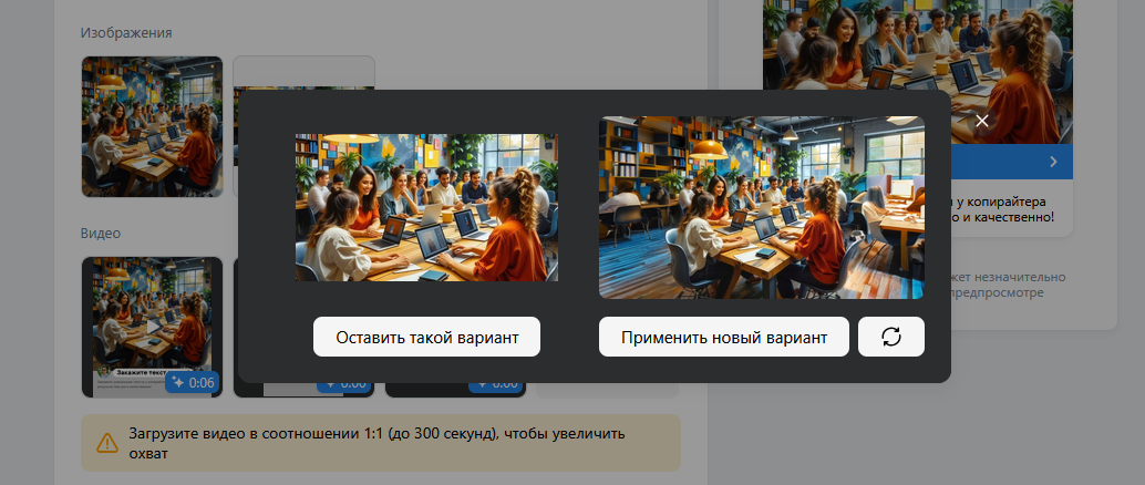 Исследование: AI-генерация против классических креативов — что выбирает бизнес