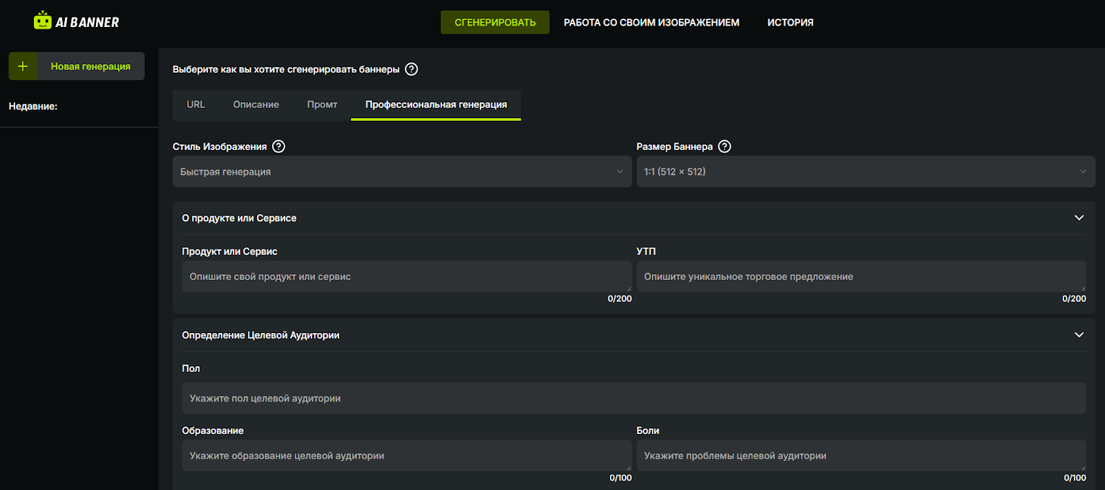 Исследование: AI-генерация против классических креативов — что выбирает бизнес