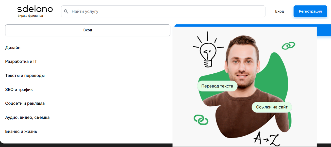 Как начать зарабатывать на фрилансе с нуля: чек-лист для новичка