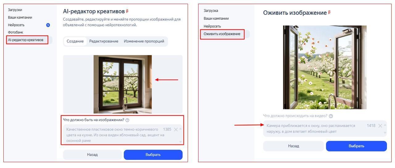 Как написать продающее объявление в Яндекс Директе и Google Ads
