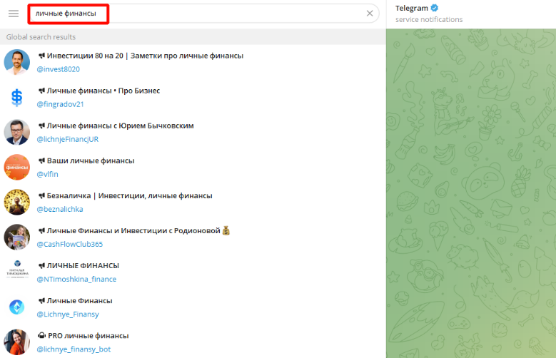 Как подобрать и использовать целевые каналы для таргетинга в Telegram Ads
