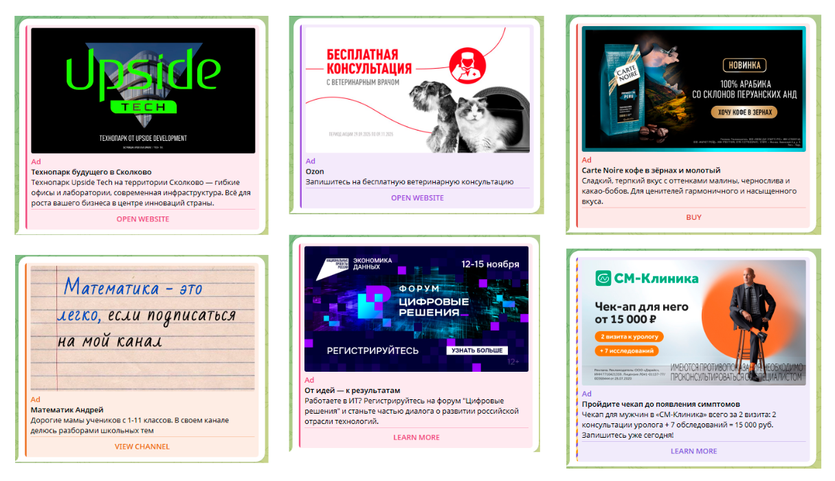 Как подобрать и использовать целевые каналы для таргетинга в Telegram Ads