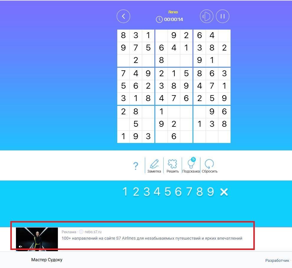 Места размещения рекламы в VK : как выбрать формат для эффективного охвата аудитории