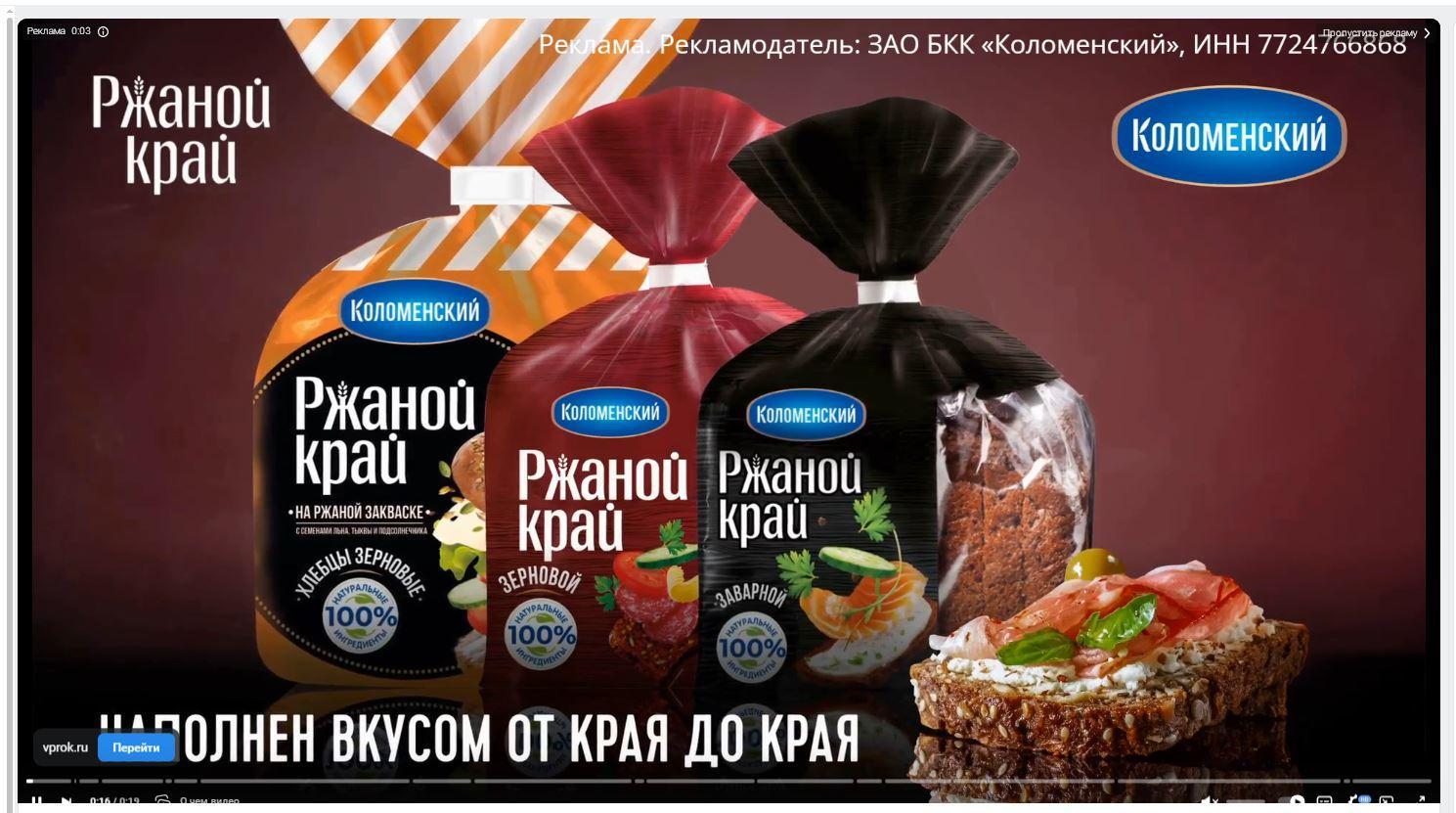 Места размещения рекламы в VK : как выбрать формат для эффективного охвата аудитории