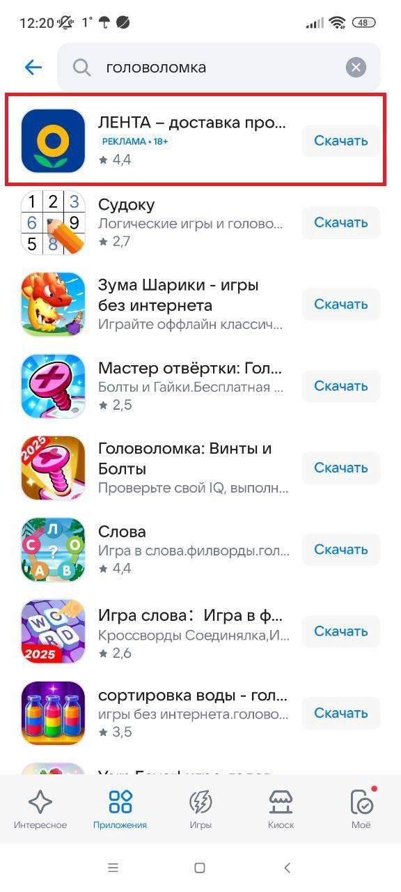 Места размещения рекламы в VK : как выбрать формат для эффективного охвата аудитории