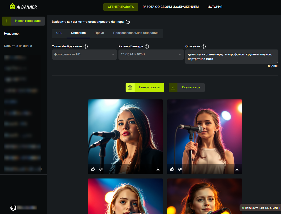 Нейросети для оживления фото: топ-7 бесплатных сервисов для анимации картинок