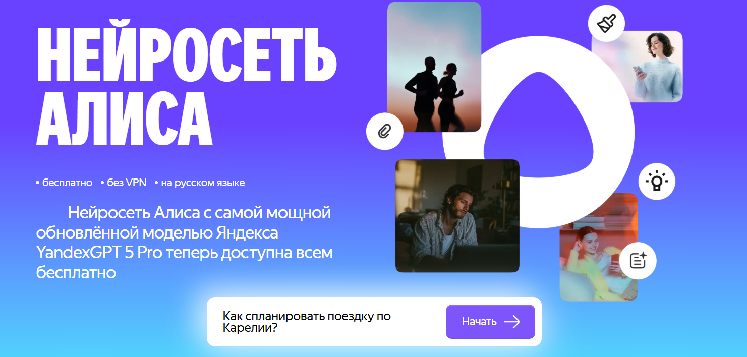 Нейросети для оживления фото: топ-7 бесплатных сервисов для анимации картинок