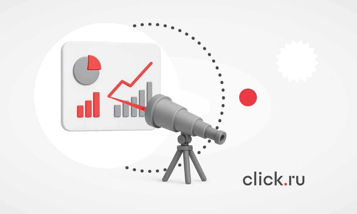 Результаты исследования рынка SMB-платформ: финансовые показатели, основные тренды, прогнозы на будущее