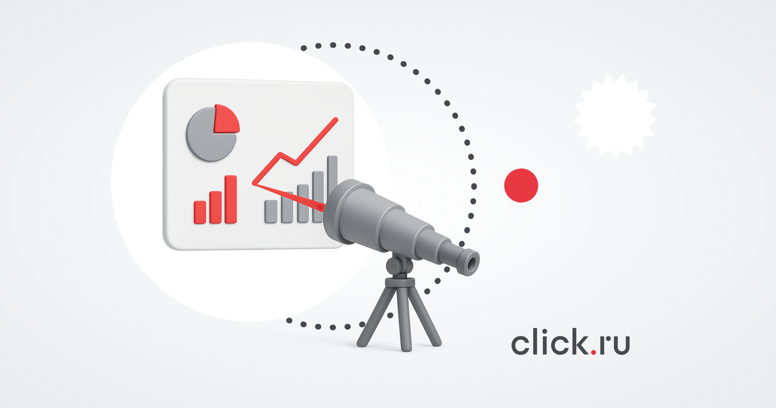 Результаты исследования рынка SMB-платформ: финансовые показатели, основные тренды, прогнозы на будущее