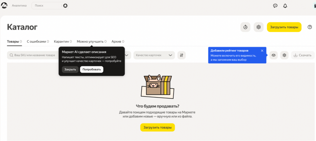 Market AI, источник