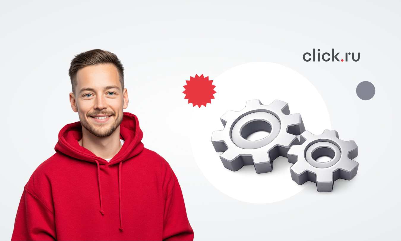 Как автоматизировать процессы таргетированной рекламы