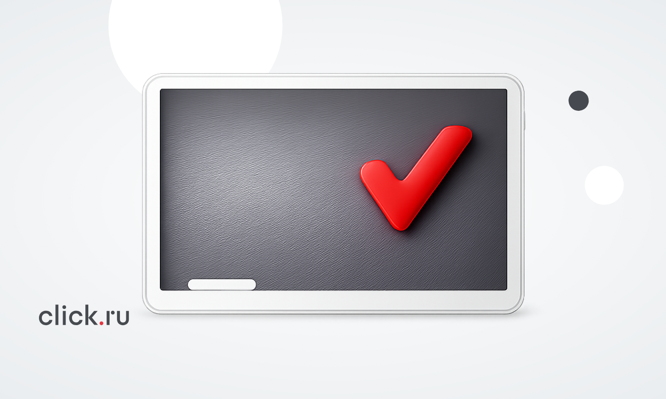 Разбор 20 удачных рекламных креативов в образовании: рабочие приемы и подходы