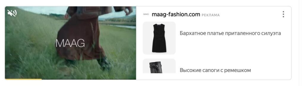 Пример выдачи в комбинированном формате