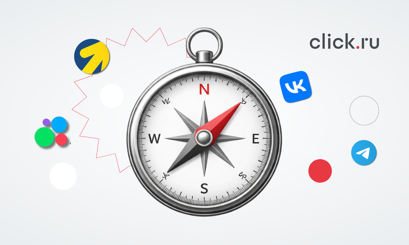 Как выбрать правильные рекламные каналы для своей отрасли