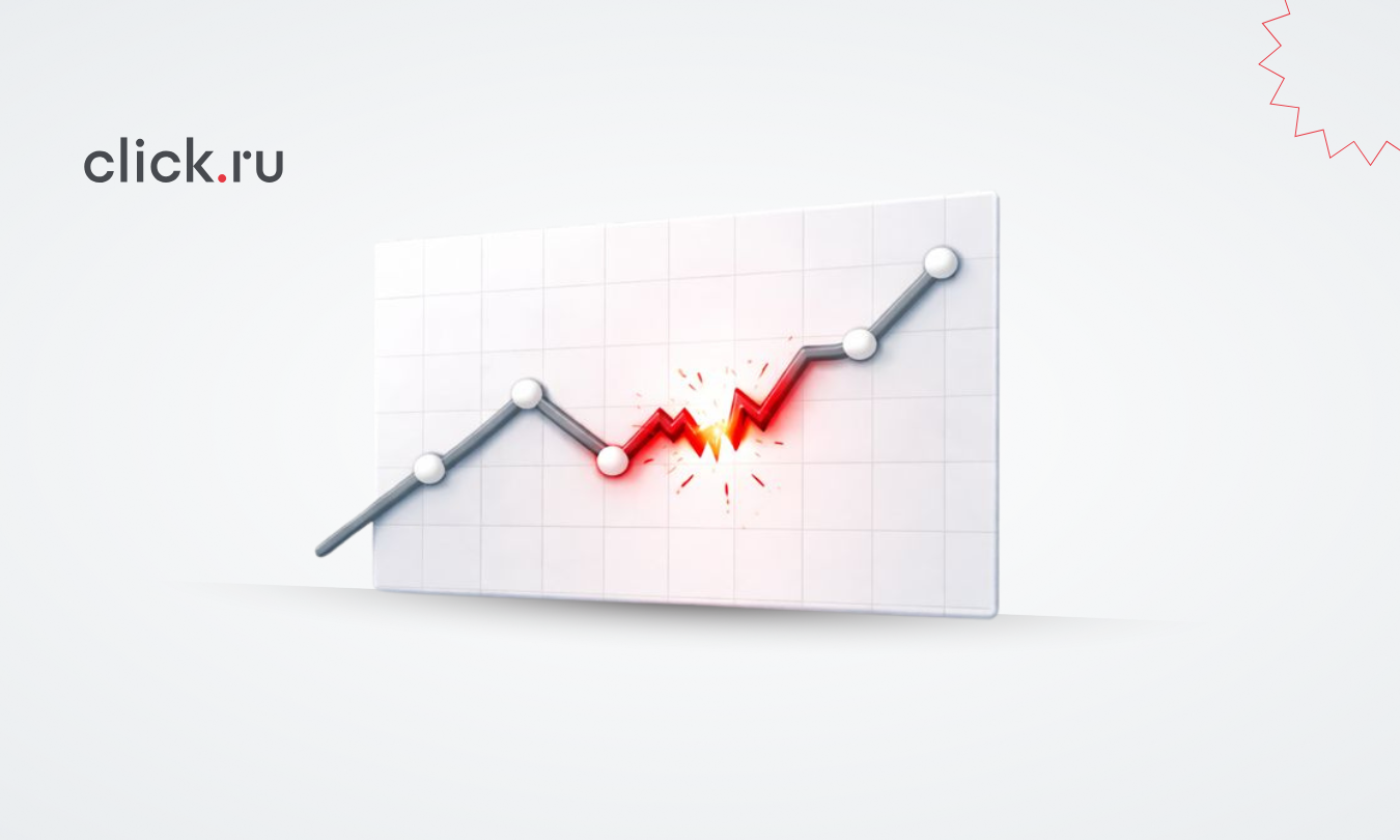 Почему ваши данные врут: 8 фатальных ошибок в настройке веб-аналитики