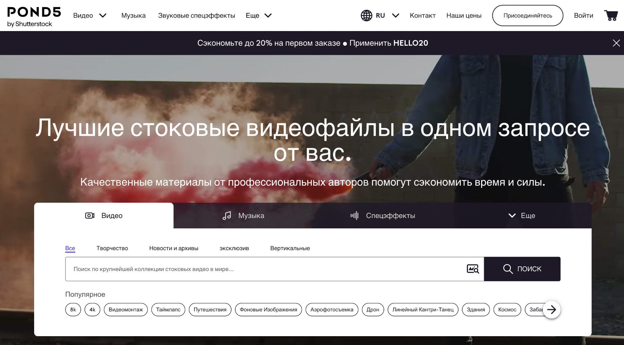 Откуда брать видеоконтент: 10 бесплатных видеостоков