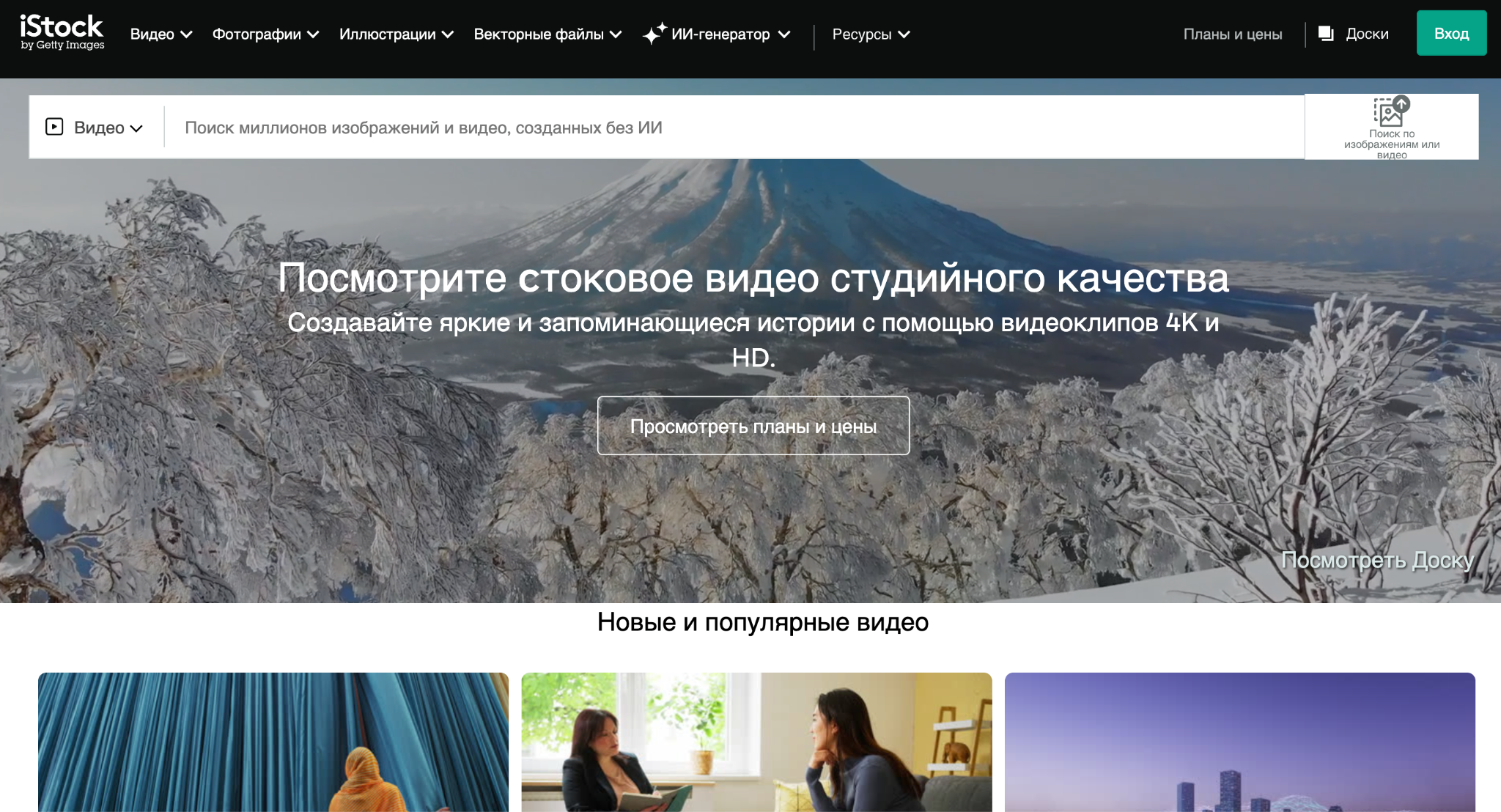 Откуда брать видеоконтент: 10 бесплатных видеостоков