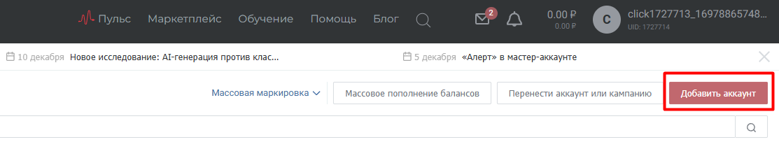 Что такое ОРД и как с ним работать