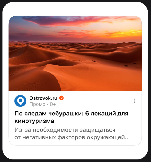 Как продвинуть канал в Дзене: бесплатные и платные методы