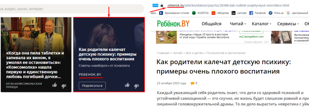 Как продвинуть канал в Дзене: бесплатные и платные методы