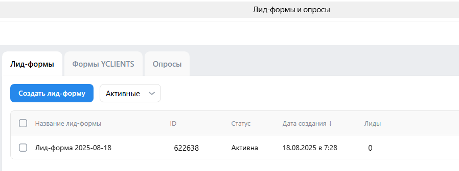 Как правильно настроить таргет в ВК: полный гайд
