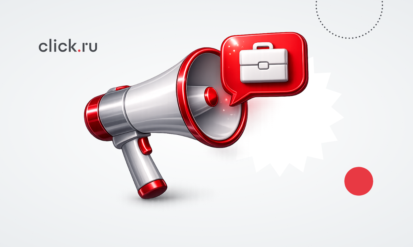 Как продвигать вакансии в интернете: эффективные методы и каналы привлечения кандидатов