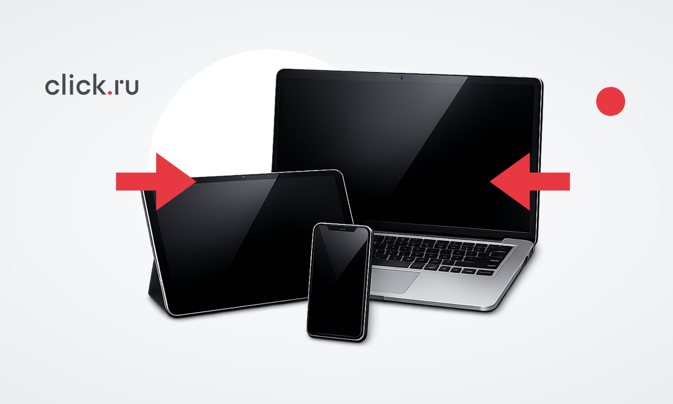 Онлайн-сервисы для проверки адаптивности сайта