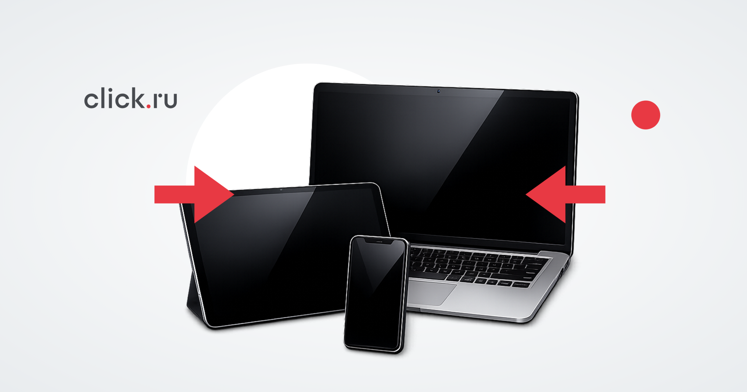 Онлайн-сервисы для проверки адаптивности сайта