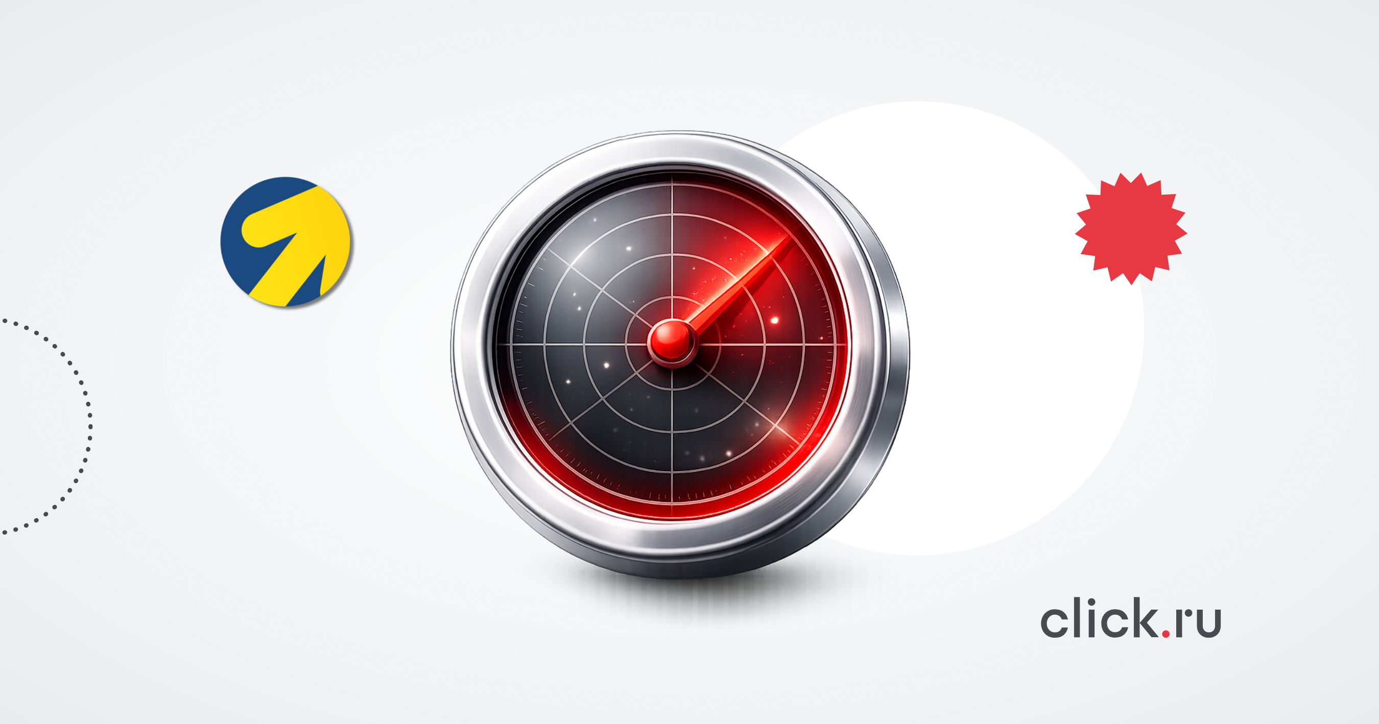 Антифрод-стратегия для малого бизнеса