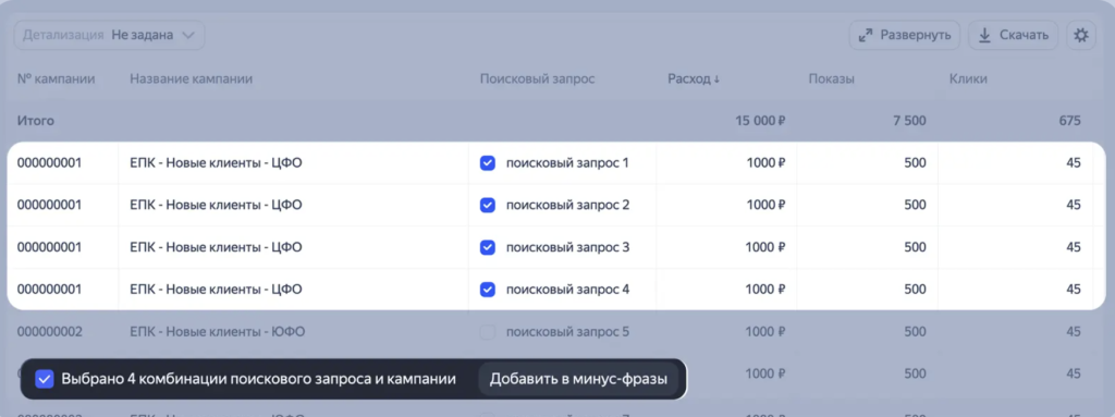 Яндекс обновил Мастер отчетов
