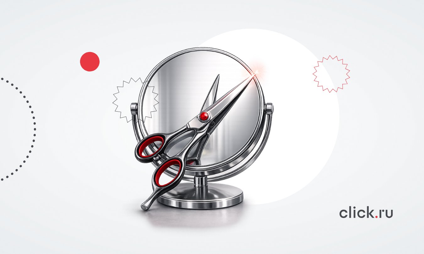 Разбор креативов в сфере красоты и здоровья: формулы и приемы работающих объявлений