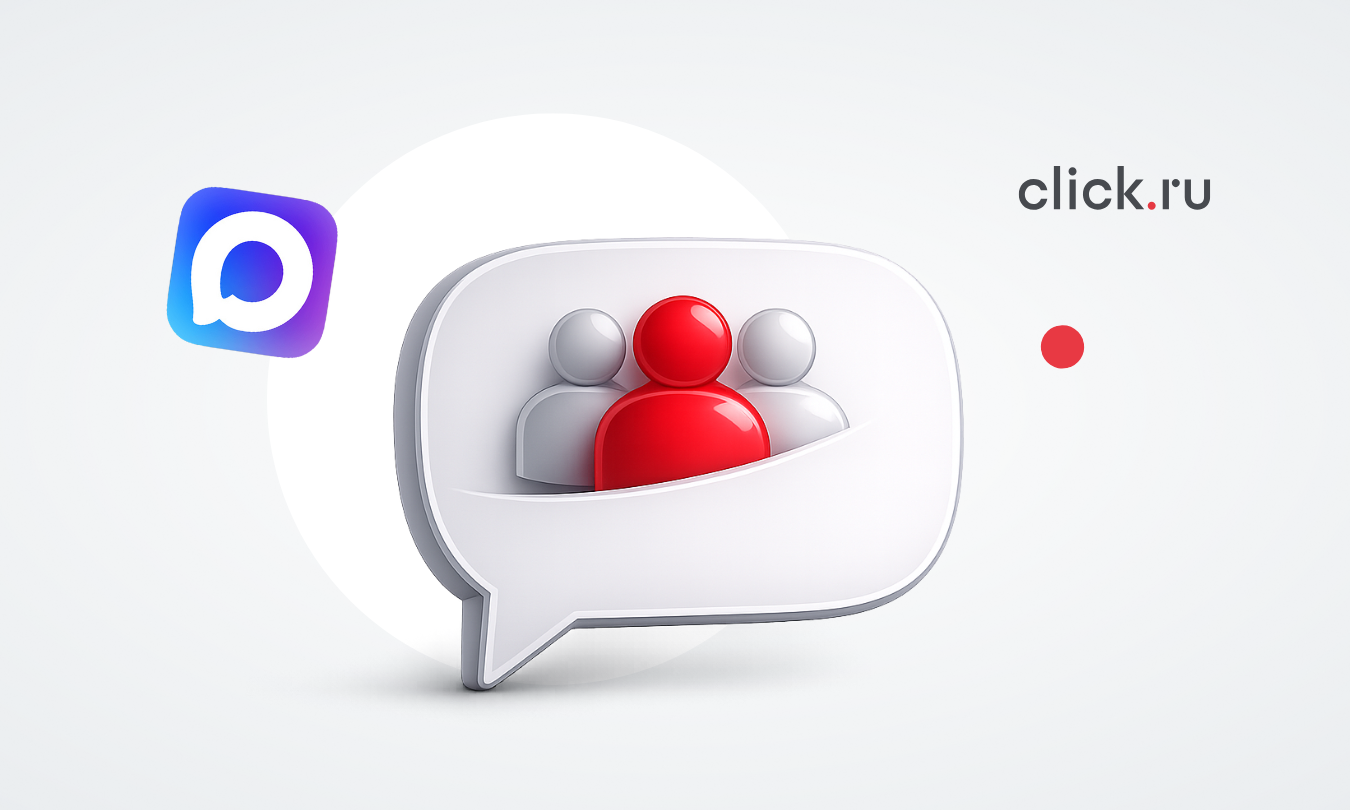 Как создать и продвигать канал в мессенджере MAX: платные и бесплатные методы увеличения аудитории для бизнеса