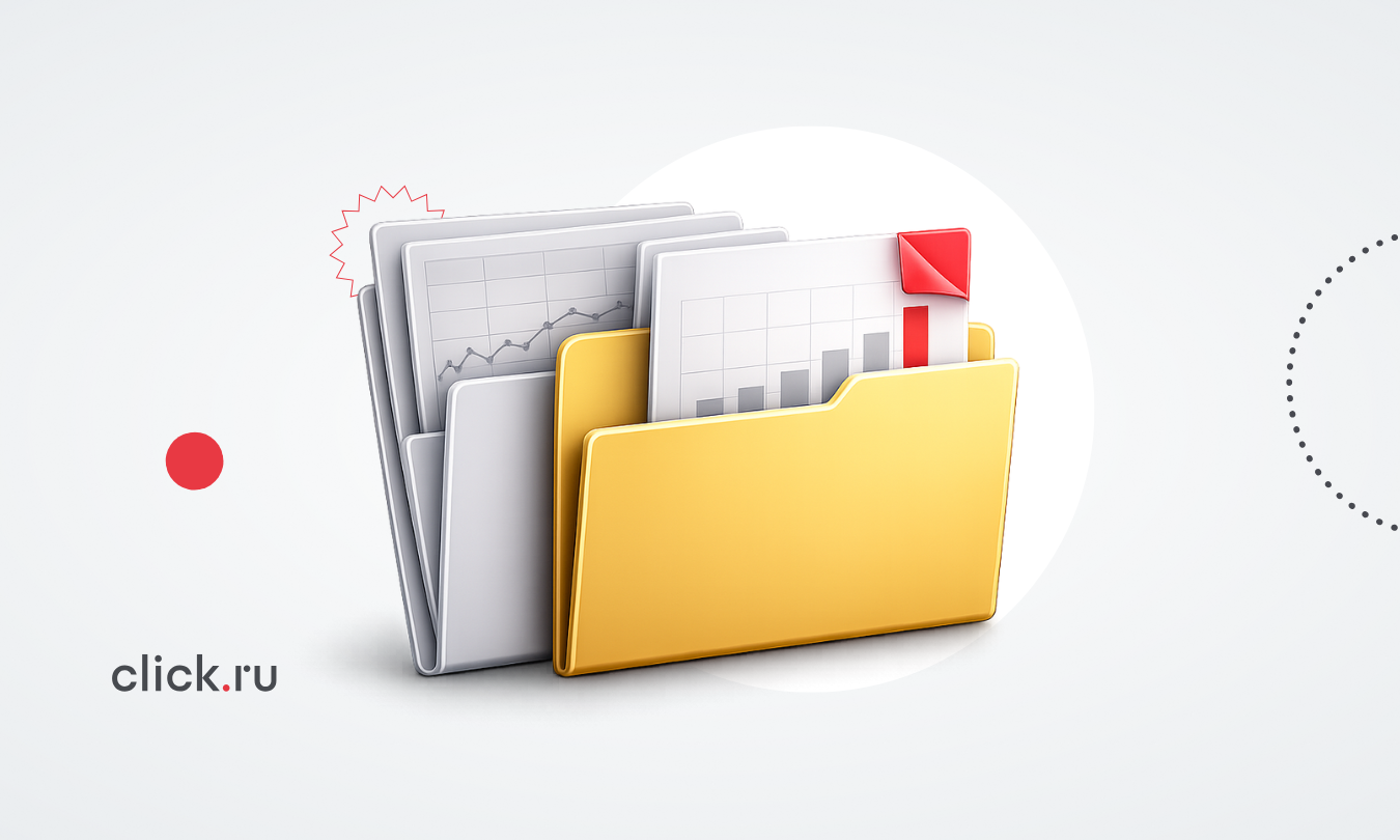 От старых отчетов к новым: гид по обновленной Яндекс Метрике