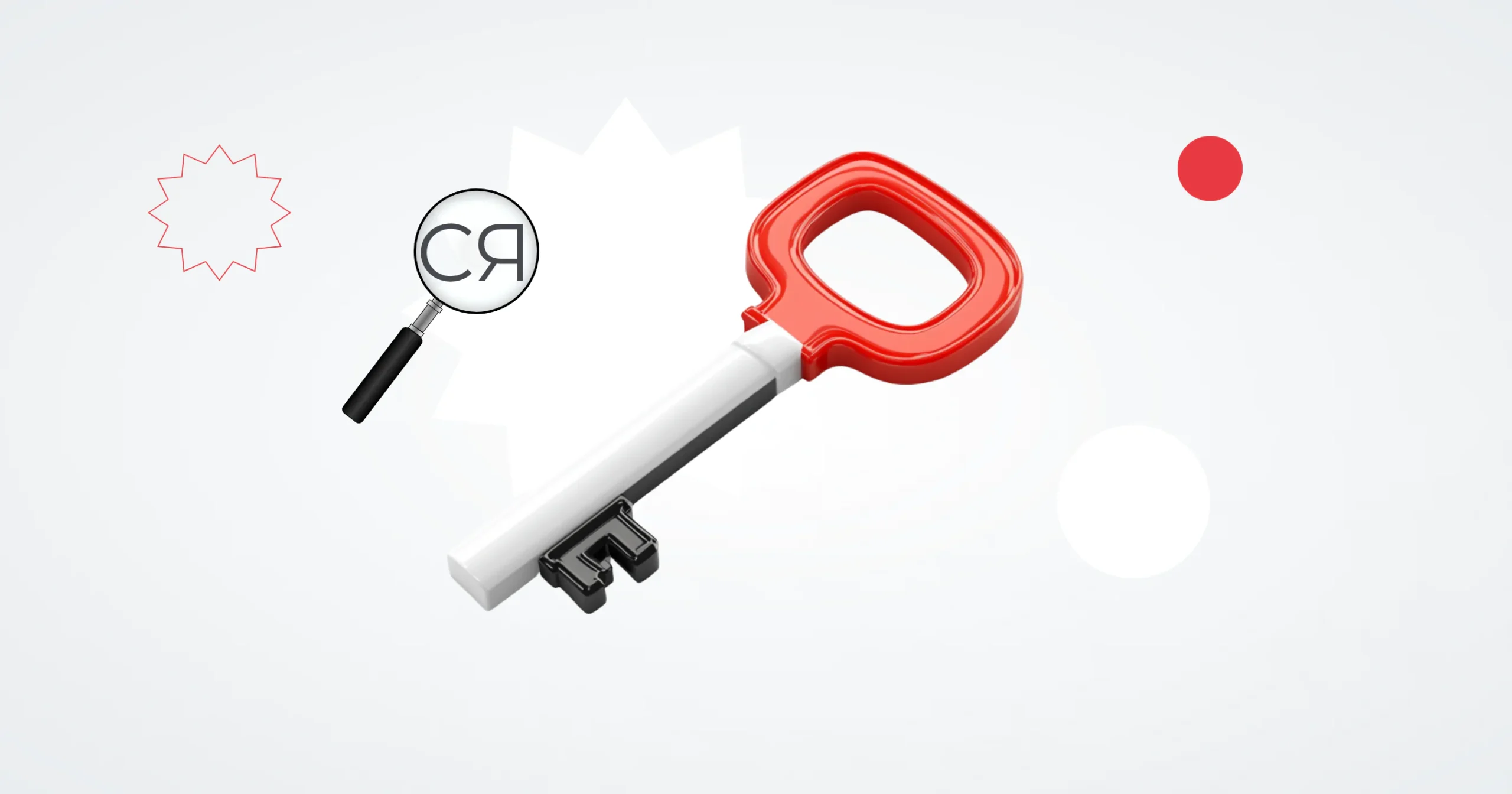 Как уточнить частотность запросов в Wordstat с помощью click.ru