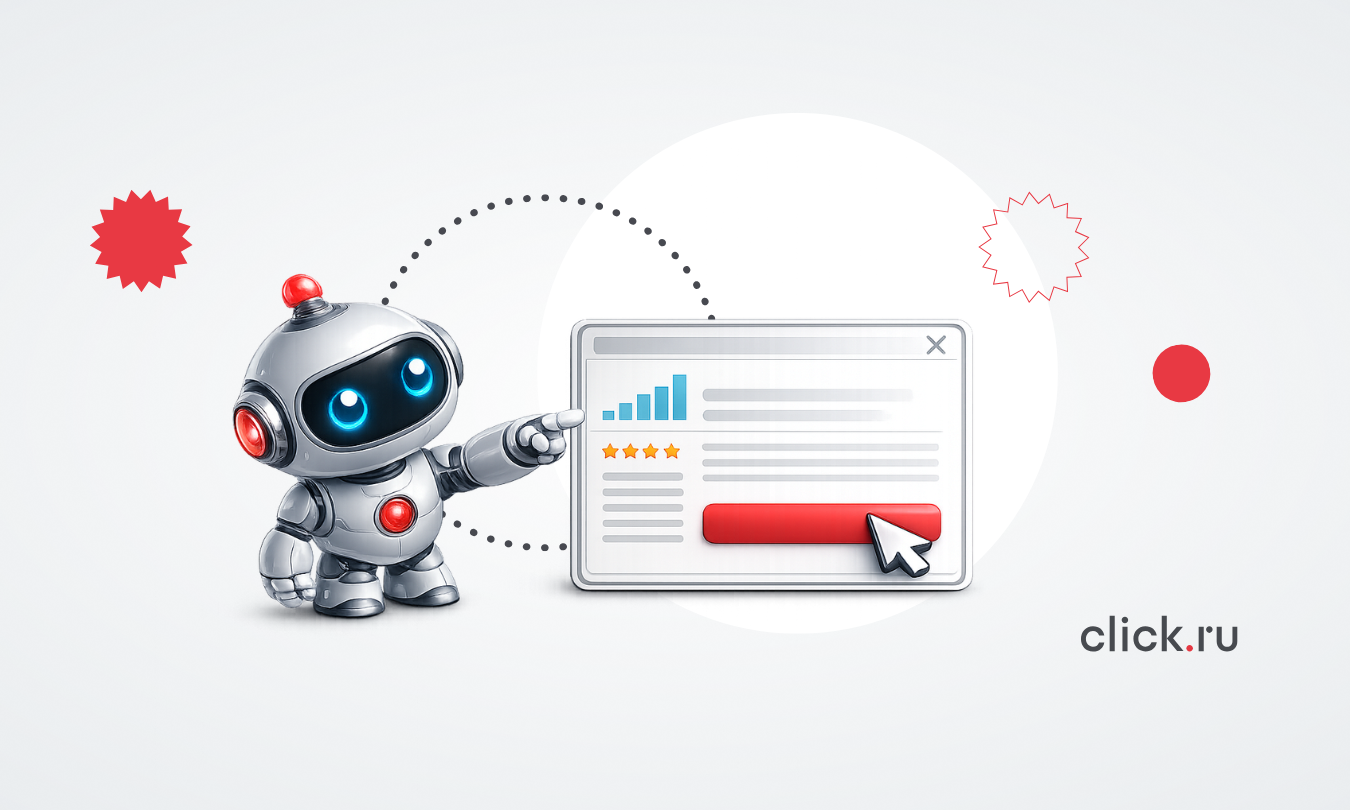 Нейросети для директолога: задачи, которые можно решить с помощью ИИ