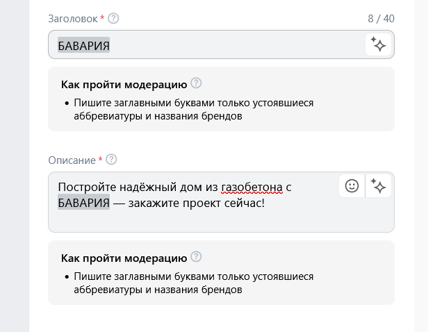 ИИ в VK Рекламе: обзор возможностей