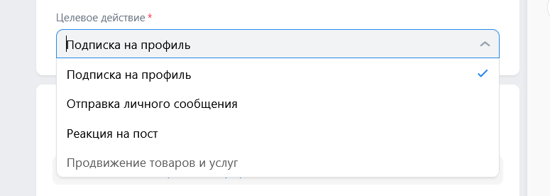 ИИ в VK Рекламе: обзор возможностей