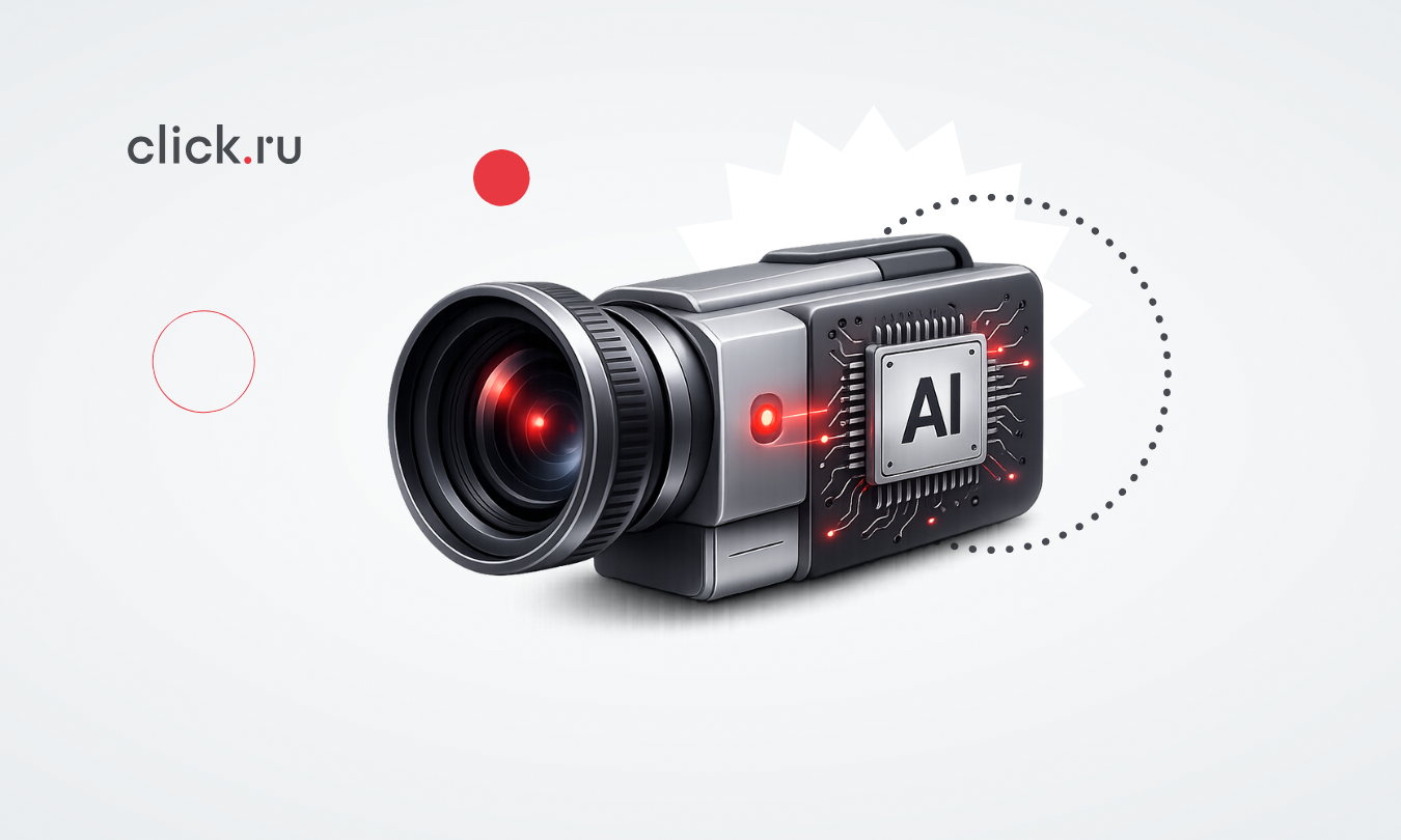 Нейросети для работы с видео: генерация, апскейл (улучшение качества) и монтаж