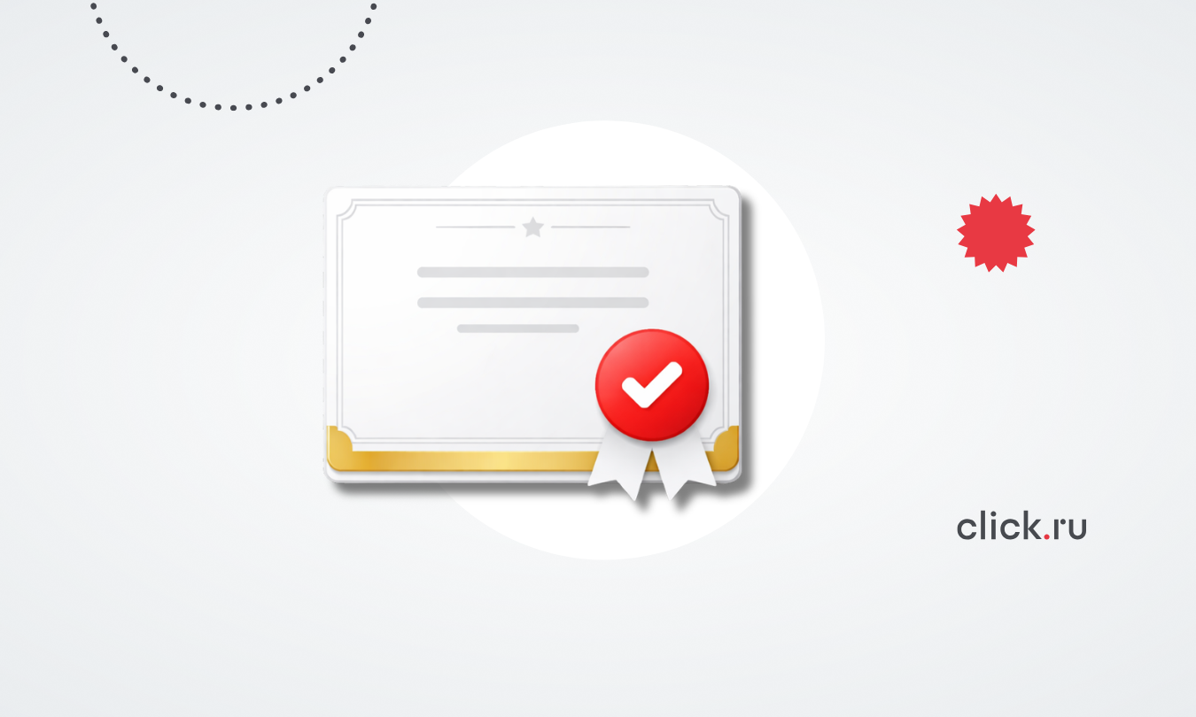 Настройка контекстной рекламы для онлайн-школ и курсов: что учесть в 2026 году