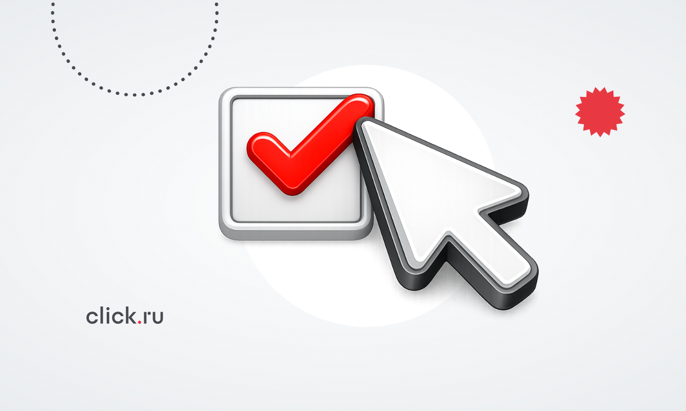 Как внедрить ИИ в маркетинг в 2026 году за 7 дней: чек-лист