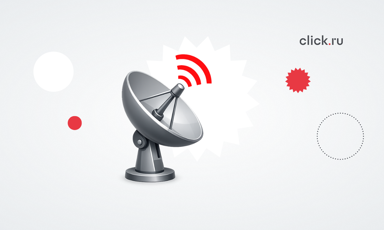 Где взять данные о видимости в нейросетях: сервисы и метрики для анализа GEO и AEO