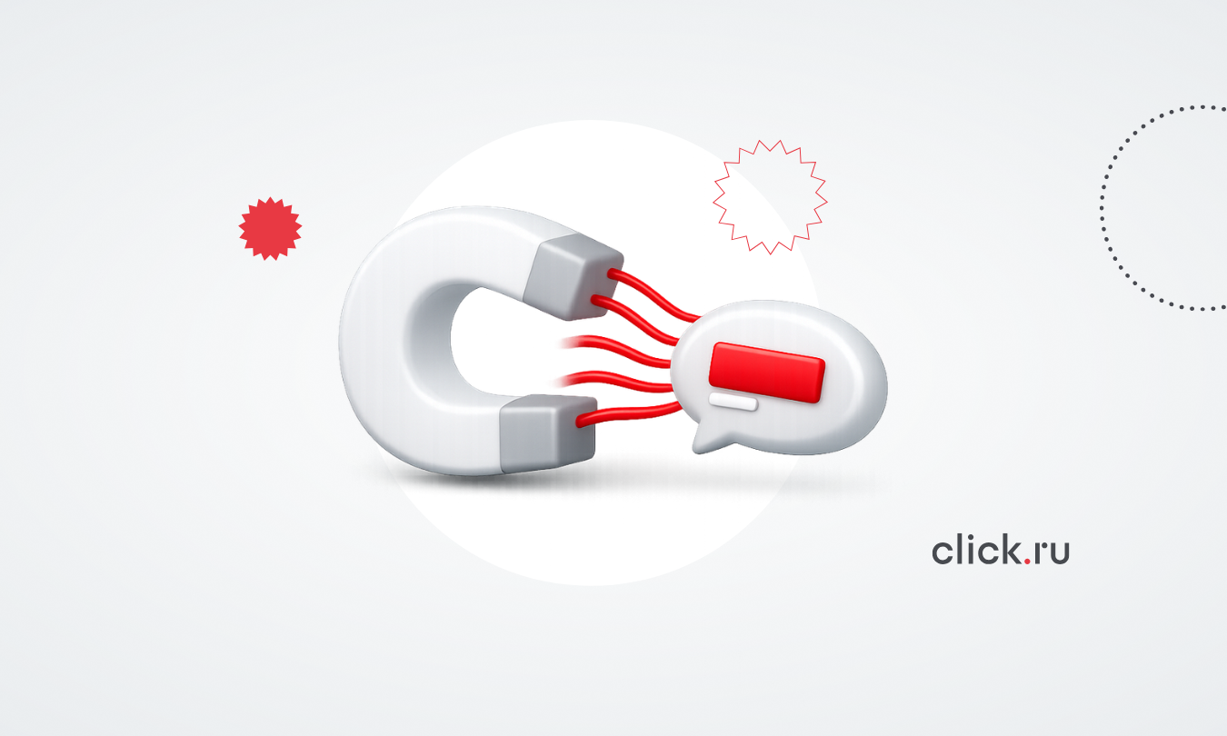 Как ИИ усиливает маркетинг и помогает общаться с пользователем